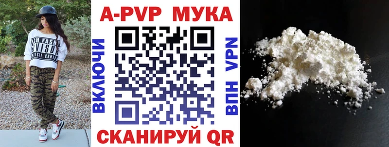 APVP СК КРИС  Артёмовск 