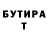 Альфа ПВП СК Tisheka McCoy