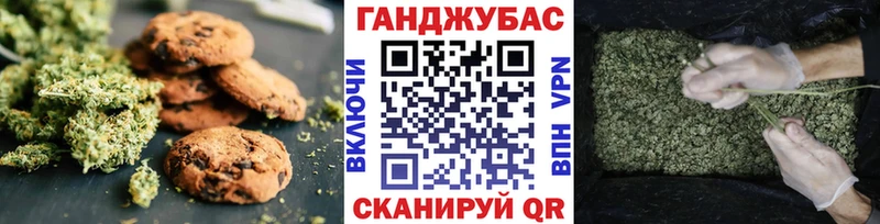 Cannafood конопля  купить  сайты  Артёмовск 