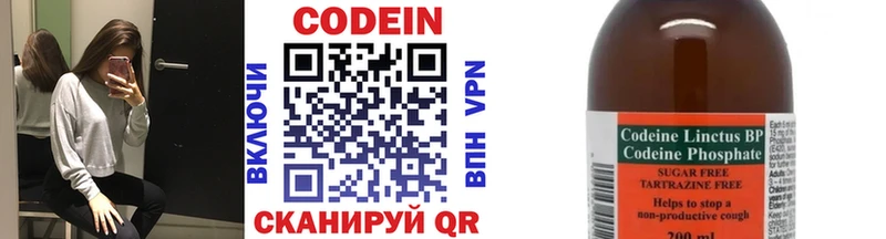 kraken маркетплейс  Артёмовск  Codein Purple Drank 