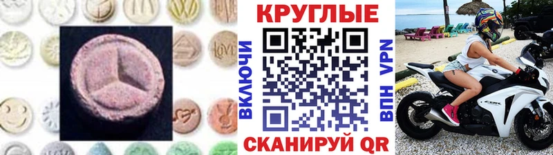 hydra tor  цена   Артёмовск  Ecstasy 280мг 