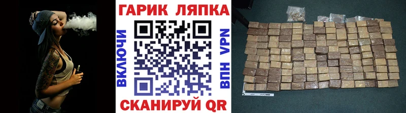 Гашиш Premium  Артёмовск 
