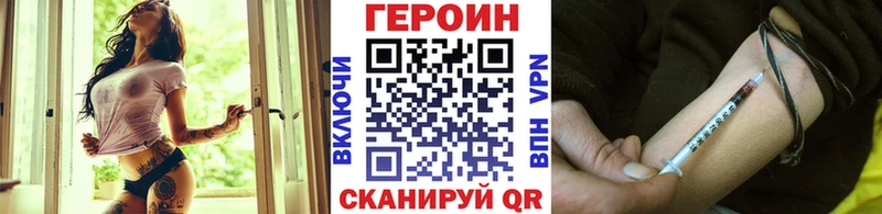 ГЕРОИН герыч  OMG ONION  Артёмовск  сколько стоит 