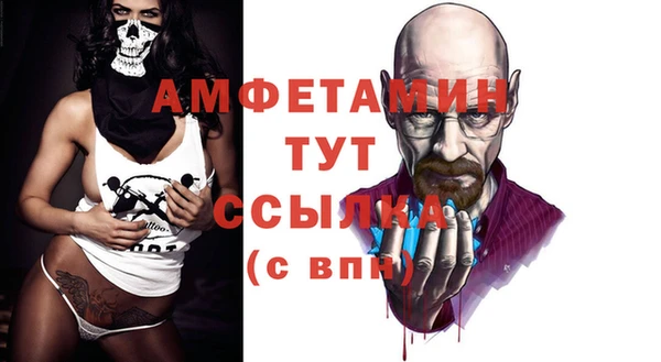 мескалин Арсеньев