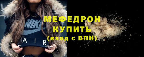 амфетамин Новозыбков