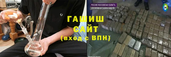 гидропоника Новокубанск