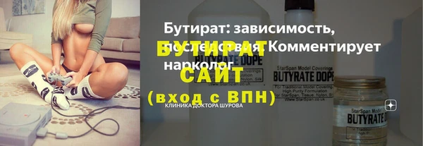 эйфоретик Аркадак