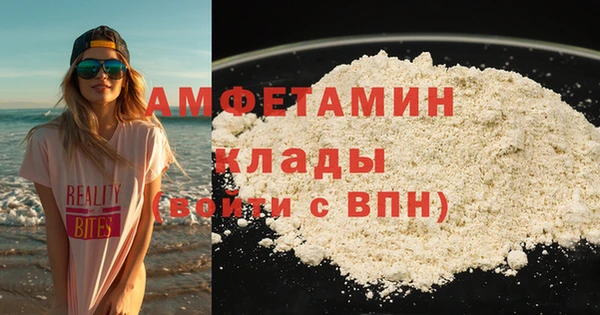 мескалин Арсеньев