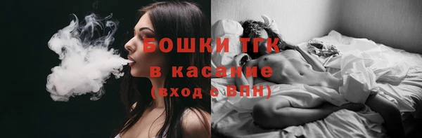 амфетамин Новозыбков