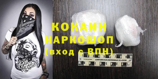 кокаин премиум Новодвинск