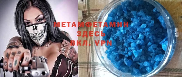 мескалин Арсеньев