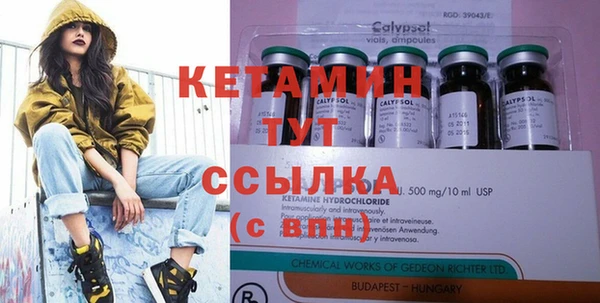 ECSTASY Армянск