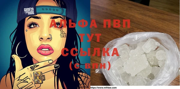 кокаин премиум Новодвинск