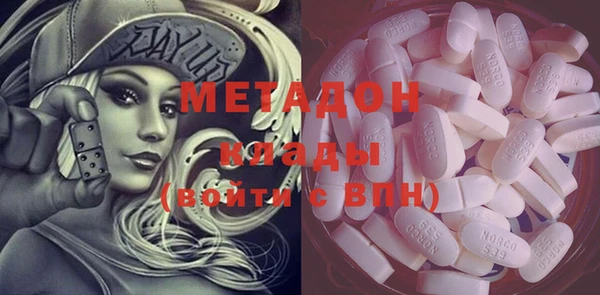 ECSTASY Армянск