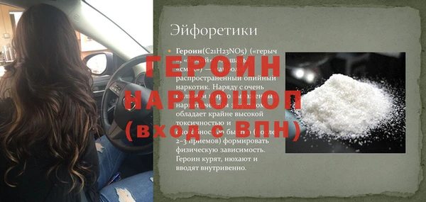 мескалин Арсеньев