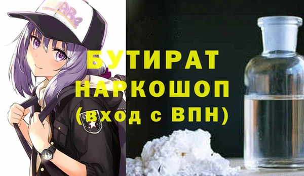 мескалин Арсеньев