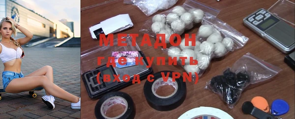 амфетамин Новозыбков