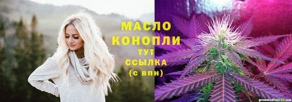 амфетамин Новозыбков