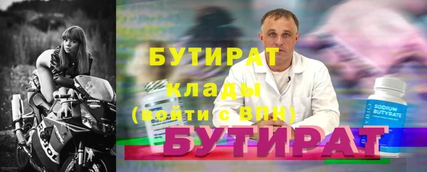 ECSTASY Армянск
