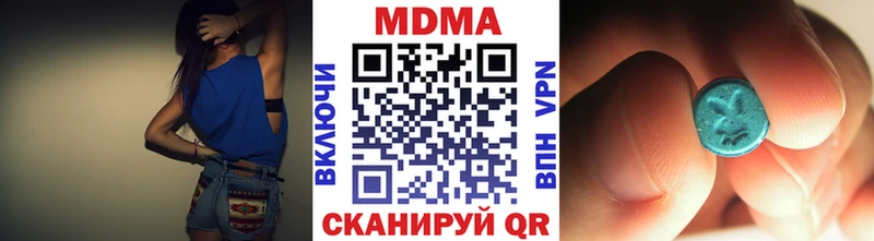 MDMA crystal  Артёмовск 