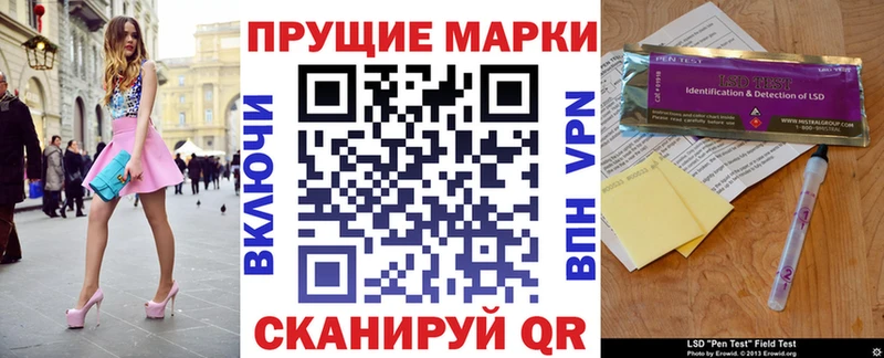 Марки 25I-NBOMe 1,5мг  Артёмовск 