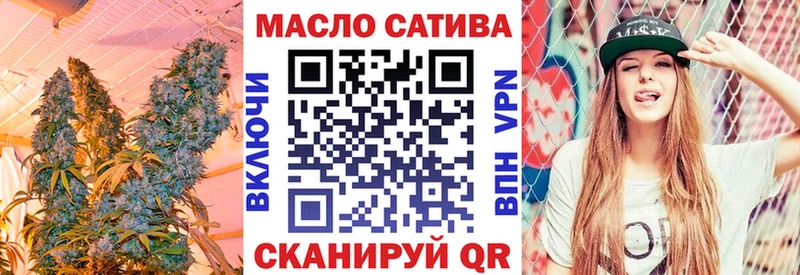 Дистиллят ТГК жижа  закладки  darknet формула  Артёмовск  hydra вход 